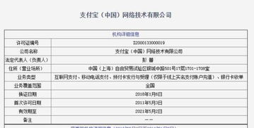 互联网公司纷纷换法人是为哪般