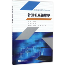 【东南大学出版社软件工程/开发项目管理】东南大学出版社软件工程/开发项目管理报价_ 东南大学出版社软件工程/开发项目管理价格